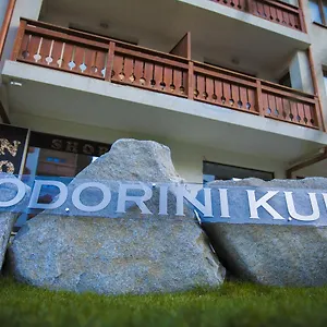 Todorini Kuli בנסקו